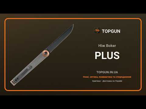 Нож Boker Plus Kaizen Green Canvas Micarta - фото 1 - id-p3114932994