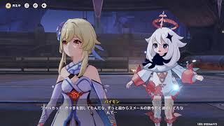 原神　もくもくとストーリー配信