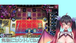 【遊戯王マスターデュエル】深夜らんくま【Vtuber】