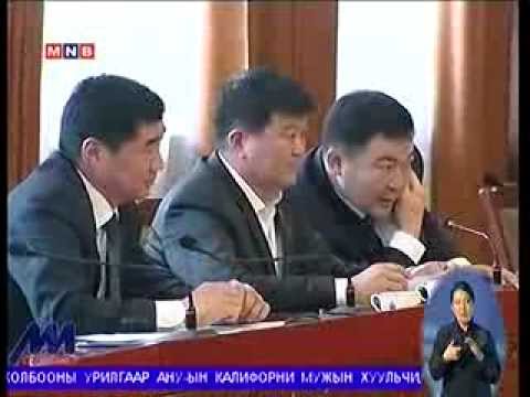Ц.Даваасүрэн: Ашигт малтмалын хуульд хэн лобби хийснийг бид мэднэ