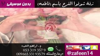 شوفوا الفرح