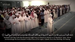 Download lagu سورة الاسراء - كامله - القارئ هيثم الدخين - تلاوه تقشعر لها الأبدان❤️ mp3