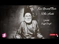 Koi Umeed Bar Nhi Aati Mirza Ghalib Jagjit Singh