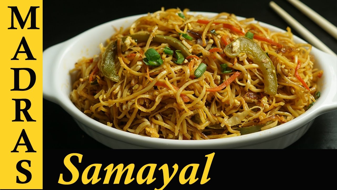 Noodles Recipe in Tamil | Hakka Noodles Recipe | Egg Noodles Recipe in Tamil