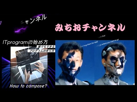 学校教育課程 情報技術検定３級！もうすぐ資格試験です！BASICとC言語のIF文の解説をしました。AIを使った動画もお楽しみ下さい。ITの仕事はこれからますます必要です。自動車もAI搭載になります。
