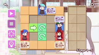 カップルメーカー Nintendo Switch版 紹介映像