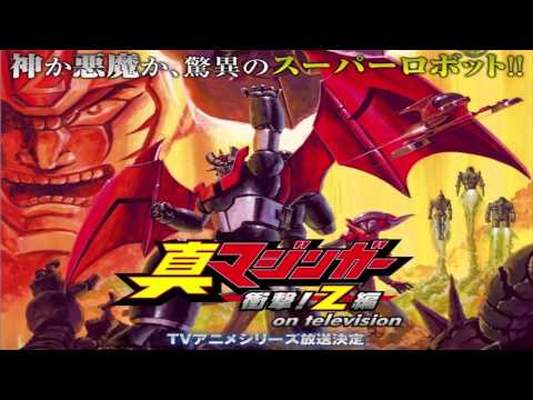 Super Robot Taisen BX OST - Kanjite Knight (Ext.)[Shin Mazinger Z OP1 BGM]