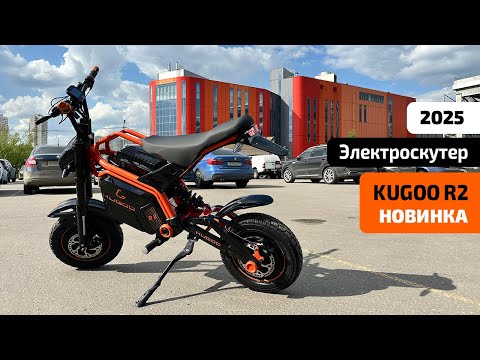 фото электроскутер kugoo r2 скидка 0