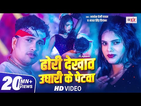 Team Films Bhojpuri and 2 more