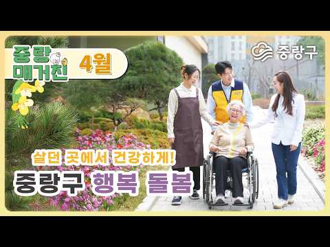 [중랑매거진 4월] 망우역사문화공원 천체관측 프로그램