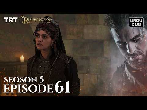 Ertugrul Ghazi Urdu ｜ Episode 61 ｜ Season 5