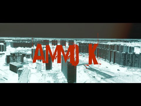 Ammo.K - #Hot16Challenge2 (prod.Hirass)
