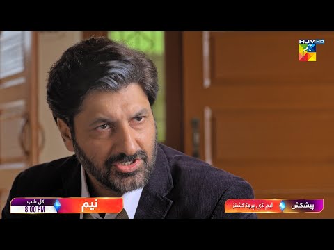 Neem - Ep 02 Promo - Tomorrow at 8:00 PM - Ameer Gillani  - Mawra Hussain - Arslan Naseer - HUM TV