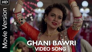 Ghani Bawri (Video Song)  Tanu Weds Manu Returns  