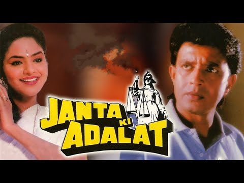 Janata Ki Adalat