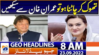 Geo News Headlines Today 8 AM | Pakistan set another record in T20I history | 23rd September 2022
