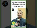 चतुर्थ श्रेणी कर्मचारी भर्ती से पहले �