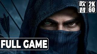 Thief（シーフ）日本語音声 日本語字幕 Gameplay Walkthrough FULLGAME No Commentary