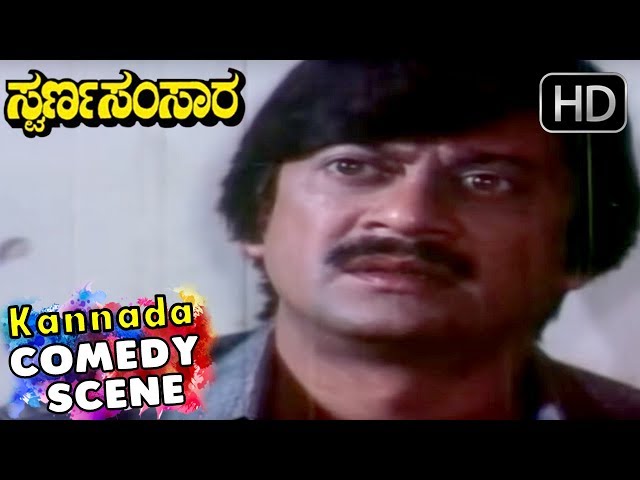 Chandru is forcing to Ananth Nag for Marraige - Kannada Comedy Scenes | Swarna Samsara Kannada Movie