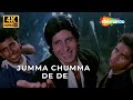 Jumma Chumma De De Hum 1991 Amitabh Bachchan Kimi Katkar Sudesh Bhosle Kavita Krishnamurthy