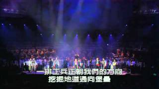 First Attack（出征）