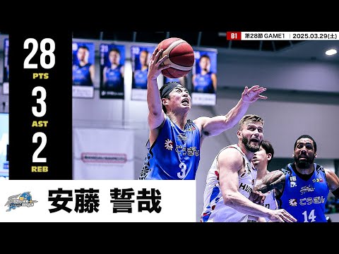 【プレーまとめ】島根#3 安藤 誓哉｜第28節GAME1｜03.29.2025 プロバスケ (Bリーグ)