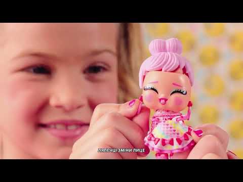 Игровой набор с куклой L.O.L. Surprise! Swap Создавай настроение (591696)