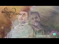 Kaviyakata Pada Soyana Roshan Fernando Cover Version Roshanfernando8032 Ishara Akalanka
