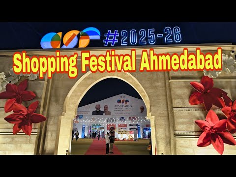 Ahmedabad Shopping Festival 2025-26 / Shopping Festival Ahmedabad Gujarat 