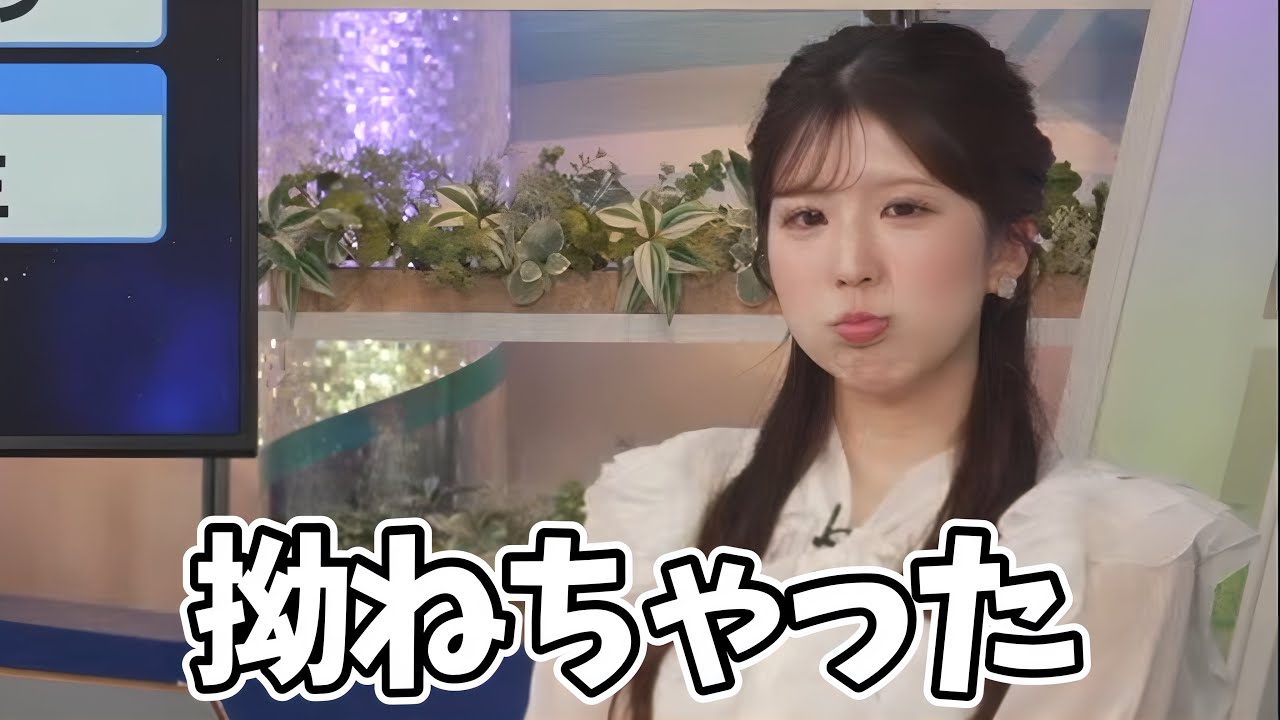 クイズ結果に納得できなくて拗ねちゃうお天気お姉さん【小林李衣奈】