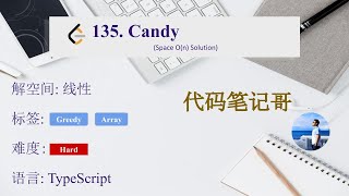 Download the video "【笔记哥讲题】LeetCode 135. Candy 先用较简单的贪心方法解决此问题 空间复杂度O(n) Ep 23"