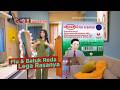 RCTI HD Yogyakarta Jeda Iklan Pengganti Adzan Maghrib 5 Februari 2026 18 19 WIB