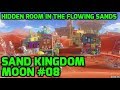 Super Mario Odyssey Sand Kingdom Moon 08 Hidden Room In The Flowing Sands