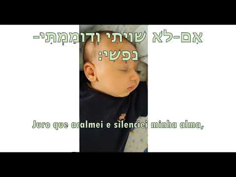 Salmo 131 cantado em hebraico | Tehilim 131 - תהילים קלא | Psalm 131 | Edwirde