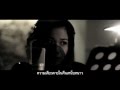 MV แสงสุดท้าย OST Top Secret วัยรุ่นพันล้าน
