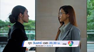 Download lagu 4 ELEMENTS Series: Natee Roi Leh EP.1 | March 21, 2026 mp3