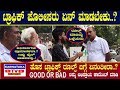 New Traffic Rules Public Opinon About Fine Bangalore Traffic Police Karnataka TV