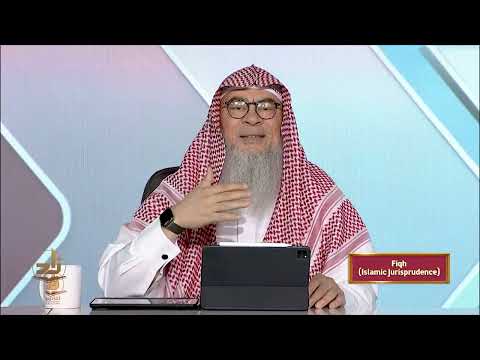 Fiqh - Semester 1 - Lecture 26 | Shaykh Assim Al-Hakeem | Zad Academy English