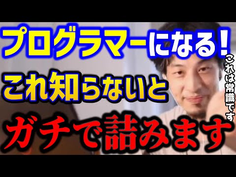 開発者がGitHubで「難解なプログラミング言語」を公開