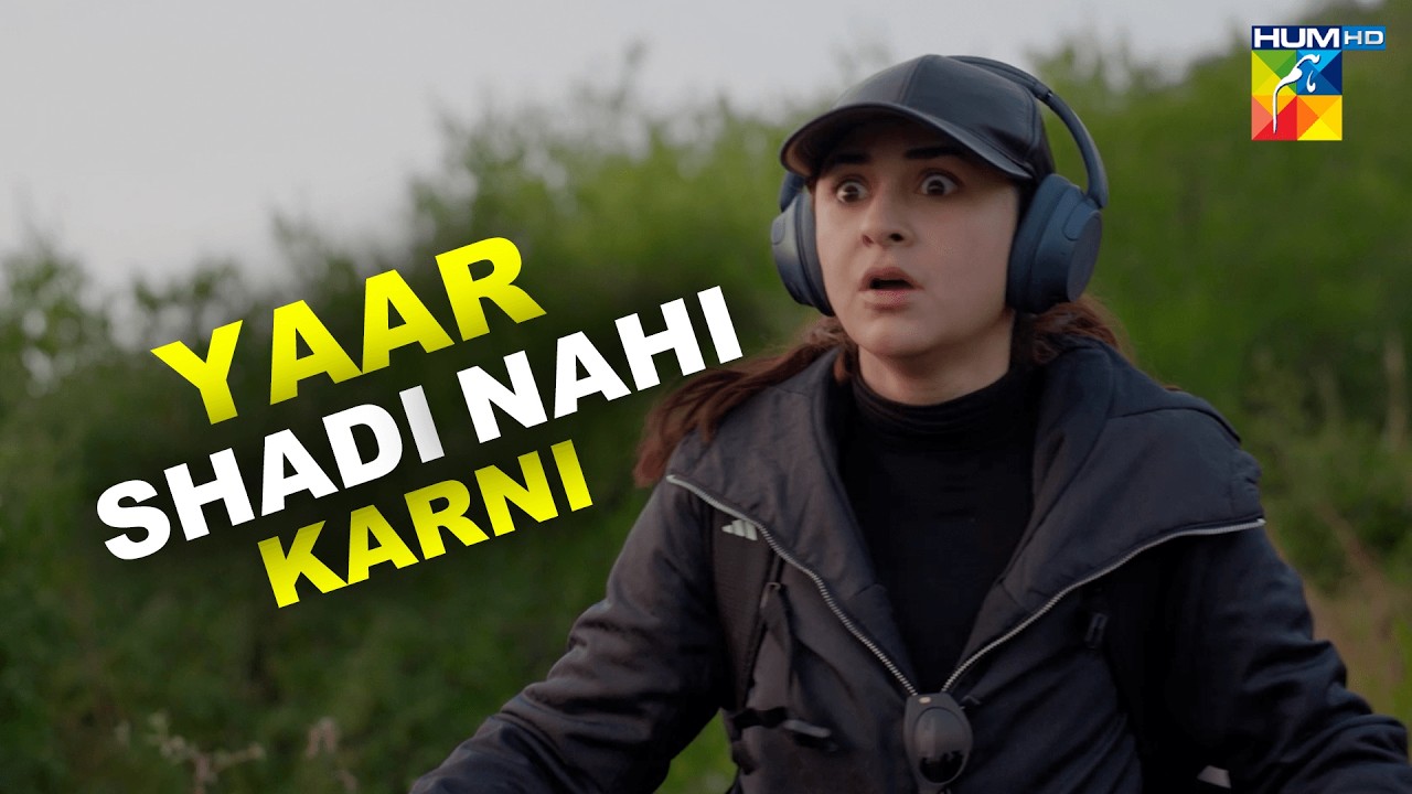 Yar Abhi Shadi Nahi Karni | 𝐃𝐞𝐤𝐡 𝐙𝐚𝐫𝐚 𝐏𝐲𝐚𝐫 𝐒𝐞 | Yumna Zaidi & Hamza Sohail | HUM TV