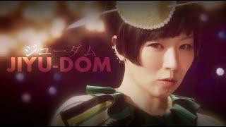 椎名林檎 ジユーダム Shiina Ringo Jiyu Dom 歌詞 Lyrics تنزيل الموسيقى Mp3 مجانا 椎名林檎 ジユーダム Shiina Ringo Jiyu Dom 歌詞 Lyrics تنزيل الموسيقى Mp3 مجانا