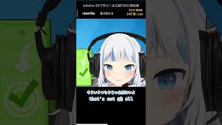 【TOEIC】hololive Englishで学ぶ TOEIC頻出英単語 Part 03 short【出る順】