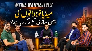 Media Narratives: How Media Shapes Youth Mindset? | Panel Discussion | Fareed Ahmad