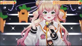 桃鈴ねね/曇天／DOES