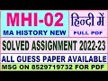 Mhi 02 Solved Assignment 2022 23 Mhi 2 Solved Assignment In Hindi Ignou Ma History Solved