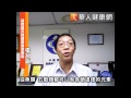 雞蛋含禁藥恐傷肝腎　業者：已下架