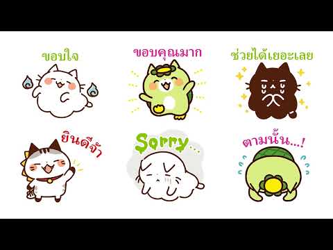 Thai Stickers Cat ghost