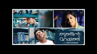 Download lagu Aayiram kannumay mp3 Download lagu Aayiram kannumay mp3