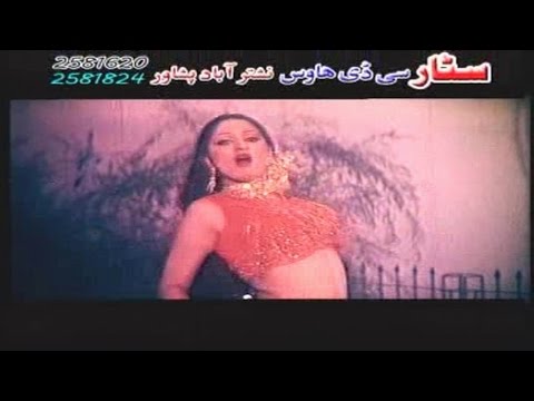 Uff Uff Tooba Tooba - Mast Filmi Sandaray - Pashto  Movie Song With Dance