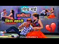 तोड गई मनीषा दिल म्हारो रोवै छ रोवै छ आ�